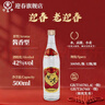 迎春酒 经典老迎春酱香型白酒 42度 500ml*1瓶 单瓶装 送礼 实拍图