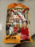 皇上皇特级二八腊肠广州腊味特产煲仔饭腊肠广味广东甜肠广式香肠454g 实拍图