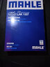 马勒（MAHLE）带炭PM2.5空调滤芯LAK1337(奥迪Q7(16后)/A4L(B9)/Q5L/A6L 19年后 实拍图