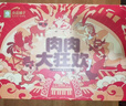 良品铺子牛肉脆片礼盒150g 牛排脆牛脆脆纯肉零食大礼包 零食踏青出游 实拍图