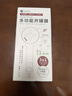 家の物语（KATEI STORY）日本多功能开瓶器万能开罐器罐头拧盖神器旋盖磁吸开盖器啤酒起子 实拍图