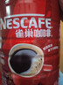 雀巢（Nestle）醇品黑咖啡500g罐装+保温杯 实拍图