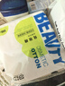 贝览得（beautyblend）化妆棉卸妆棉新疆棉双面双效丝滑补水卸妆清油200片量贩式5袋装 实拍图