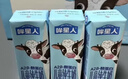 认养一头牛哞星人A2β-酪蛋白儿童牛奶200ml*10盒*2箱超级飞侠联名礼盒 实拍图