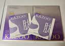 KAZOO【热巴同款】可逐多肽淡纹颈膜去颈纹抗皱紧致提亮淡化保湿2盒 实拍图