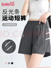 班尼路（Baleno）凉感运动短裤女2026夏新款反光条户外跑步健身骑行a字百搭三分裤 实拍图