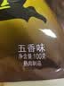 张飞传人灯影牛肉丝五香味100g 实拍图