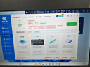 AOC KM720无线键盘鼠标套装 电脑键盘 撞色键盘 防溅洒设计 商务办公家用键盘 白色 实拍图