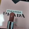 普拉达（PRADA）七夕情人节礼物 唇釉201+我本莫测50ml 持久礼盒生日礼物送女友 实拍图