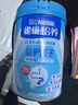 雀巢（Nestle）怡养益护因子中老年奶粉高钙850g富硒成人奶粉 送礼送长辈 实拍图