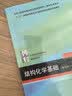 2025秋高中必刷题 高二上 物理 选择性必修 第一册 人教版 教材同步练习册 理想树图书 实拍图