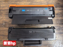 格之格适用惠普1136w硒鼓 惠普1188w硒鼓墨盒 166a硒鼓 1188nw 1188pnw 1008a 1008w w1660a大容量硒鼓 墨粉盒 实拍图