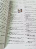 五三 语文 高中知识清单 高中必备工具书 第6次修订（全彩版）2019版 曲一线科学备考 实拍图