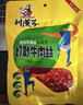 川汉子灯影牛肉丝360g 五香味 休闲食品解馋小零食独立小包四川成都特产 实拍图
