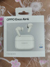 OPPO Enco Air4i 真无线入耳式超长续航游戏蓝牙耳机运动跑步耳机通用苹果华为小米一加手机 玉瓷白 实拍图