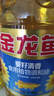 金龙鱼 食用油 葵花籽清香型调和油5L （新老包装随机发货） 实拍图