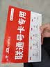 中国广电【本地号码】流量卡低月租长期电话卡手机卡纯5G上网卡非无限全国通用 实拍图