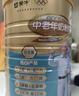 蒙牛铂金装中老年益生菌高钙富硒奶粉800g*2罐礼盒装 送礼送父母 实拍图