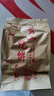 黄山烧饼16个/包安徽特产正宗梅干菜扣肉酥饼早餐饼干休闲零食 原味140g*5包（80个） 实拍图