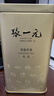 张一元茉莉花茶叶毛尖浓香型新春茶伴手礼物口粮茉莉绿茶特种200g礼盒装 实拍图