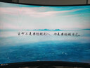 AOC 27英寸2K 260Hz HDR400 FastVA 快速液晶1ms 1000R曲面 大乌兹 游戏电竞电脑显示器 CQ27G3ZE 实拍图