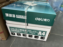 得力（deli）珊瑚海A4打印纸 70g500张*10包一箱 双面复印纸 企业采购优选 整箱5000张7363 实拍图