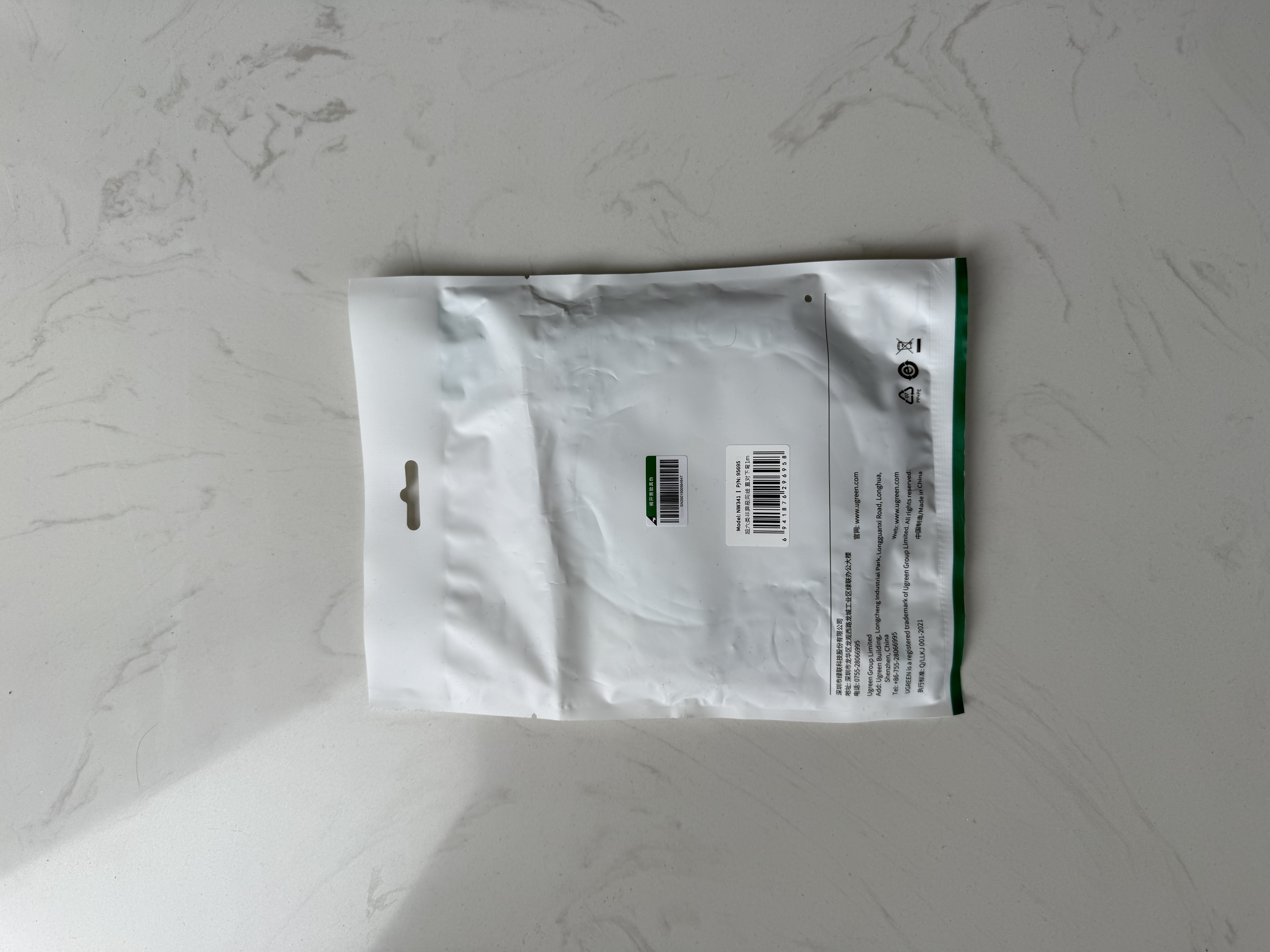 绿联超六类下弯头网线 CAT6A类万兆直角网络连接线 电脑宽带电视网络跳线转角90度1米95695 实拍图