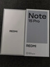 小米（MI）REDMI Note15 Pro 天玑7400-Ultra 7000mAh 龙晶玻璃十倍抗摔 IP68 12+512 雪松白 红米 5G手机 实拍图