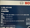 博世（BOSCH）机油滤芯滤清器格0046江淮瑞风M3/M4/M5/M6/瑞风S7帅铃T6/T8/星锐 实拍图