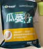 徽相印新货大别山大颗粒瓜蒌籽奶油味原味话梅味瓜蒌子休闲零食年货瓜子 奶油味+话梅味 500g(一斤) 实拍图