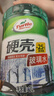 龟牌（Turtle Wax）硬壳防冻玻璃水-25°汽车强力去油膜去污雨刮水四季通用2L*2瓶 实拍图