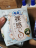 苏菲口袋魔法黑猫日夜用卫生巾29cm14片便携超薄姨妈巾自营官方旗舰 实拍图
