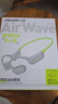 兰士顿AirWave Pro开放式蓝牙耳机无线气骨传导概念 运动耳机跑步骑行不入耳超长续航 闪电绿 实拍图