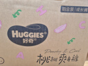 好奇（Huggies）铂金装小桃裤成长裤XXL74片(15kg以上)尿不湿【透爽散热】 实拍图