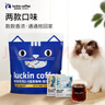 瑞幸咖啡吸猫挂耳咖啡混合装 0蔗糖滤纸手冲饮黑咖啡粉10g*72 实拍图