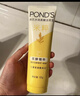 旁氏（POND'S）米粹润泽保湿洁面乳120g 氨基酸洗面奶男女去角质 实拍图
