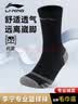 李宁（LI-NING）篮球袜男女运动袜四季跑步防滑毛巾底耐磨足篮羽毛球实战袜子 实拍图