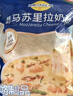 妙可蓝多马苏里拉芝士碎450g 奶酪碎  焗饭披萨拉丝烘焙原料 国产冷冻 实拍图