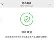 忆捷耳机收纳包适用于2230磁吸硬盘读卡器收纳包数据线U盘手机耳机便携式防震小巧保护套EB003 实拍图