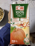 汇源100%苹果汁果汁饮料1Lx5盒送礼宴请礼盒装果蔬汁大容量聚餐畅享 实拍图