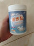 洁芙朗（JAFFRONG）爆炸盐彩漂粉300g*1瓶去黄去油去污增白增艳衣物活氧漂白剂 实拍图
