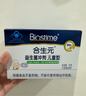 合生元（BIOSTIME）益生菌婴幼儿儿童 原味小蓝帽 调理肠胃脾胃虚弱增强免疫力 【药房同款】原味 30袋*1盒 实拍图