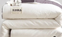 无印良品A类100%新疆纯棉花被子 春秋空调被芯 冬季棉被加厚6斤 200*230cm 实拍图