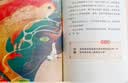 凯叔讲历史孩子秒入迷（共5册）凯叔讲得眉飞色舞！孩子看得如痴如醉！百万畅销书升级！8岁+   童书  实拍图