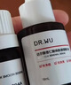 达尔肤（DR.WU）杏仁酸精华8%三重酸果酸抗痘祛闭口黑头囤货30ml*2 520礼物送女友 实拍图