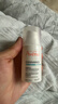 雅漾（Avene）【樊振东同款】净颜复合精华30ml小A瓶控油祛痘双酸改善闭口护肤 实拍图