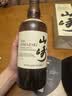 山崎（Yamazaki）山崎12年山崎1923山崎18年山崎25年原瓶进口单一麦芽威士忌700ml 山崎1923年（礼盒装）*1 晒单实拍图