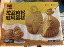 泓一肉松戚风蛋糕年货礼盒680g蒸鸡蛋糕早餐面包糕点心零食品送礼团购 实拍图