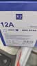 天威适用惠普M1005硒鼓HP12A 1020 1010佳能LBP2900+粉盒2612A硒鼓 【天之联名】Q2612A易加粉2000页 实拍图