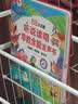 孩悦 听说读唱早教全能有声书 宝宝学说话会说话的早教发声书婴幼儿认知点读有声书流行儿歌趣味粤语汉睡前手指触摸发声 实拍图